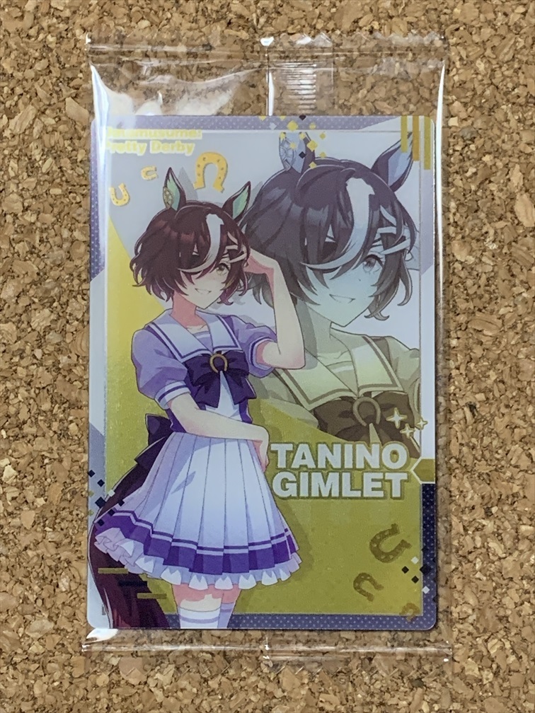 【ウマ娘 グッズ 43】カード ウエハース タニノギムレット TaninoGimlet 2023年 Umamusume Pretty Derby拍卖
