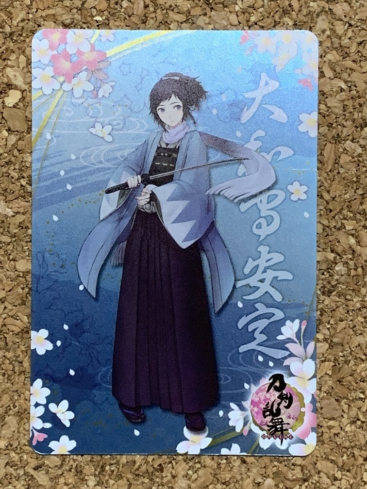 【刀剣乱舞 グッズ 6】ミラーカード 大和守安定 カバヤ 2015年拍卖