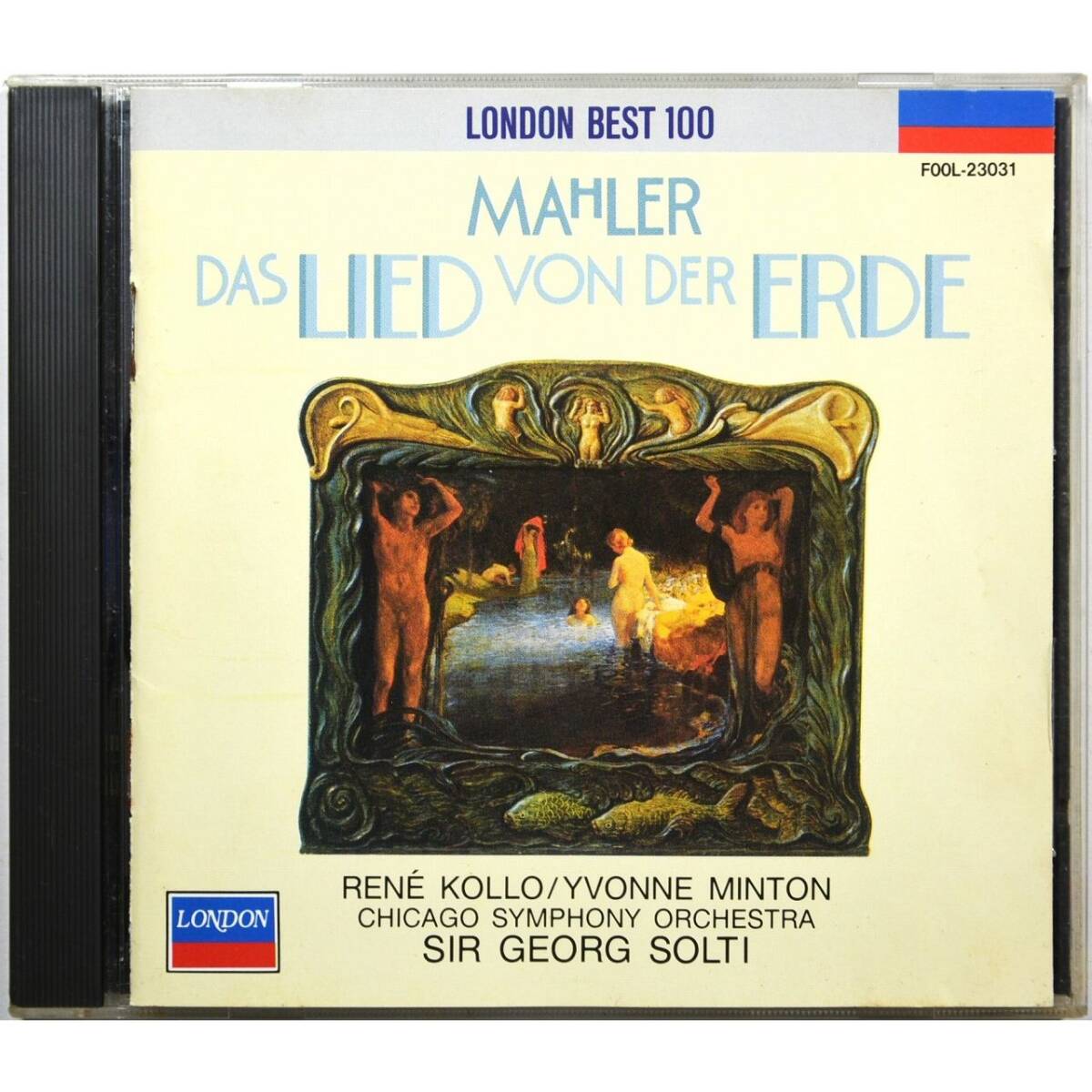 ゲオルク・ショルティ ◇ マーラー 交響曲「大地の歌」◇ イヴォンヌ・ミントン / ルネ・コロ / シカゴ交響楽団 ◇拍卖