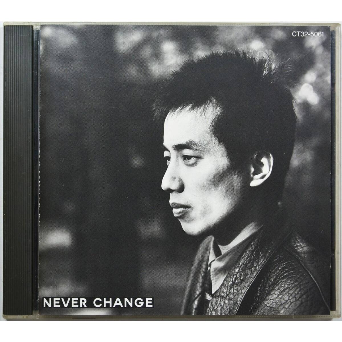 長渕剛 / ネバー・チェンジ ◇ Tsuyoshi Nagabuchi / Never Change ◇ 僕のギターにはいつもヘビーゲージ / 碑 / 逆流 / 乾杯 ◇拍卖