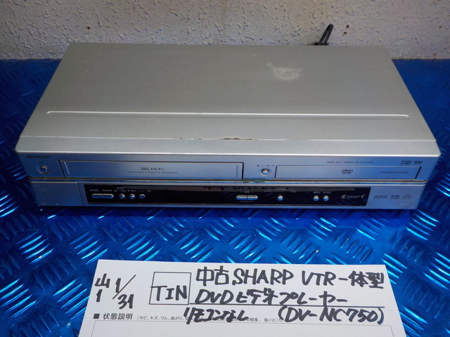 TIN●○中古 SHARP VTR一体型 DVDビデオプレーヤー リモコン無し(DV-NC750) 6-1/31(も)拍卖