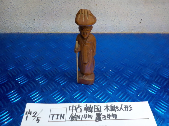 TIN●○中古 韓国 木彫人形 飾り物 置き物 6-2/5(も)拍卖