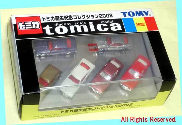 ▲▲現品限★#2002 トミカ誕生記念コレクション 2002★ディスプレイケース入り★ダイキャスト スケールモデル・一次流通 新品未開封美品拍卖