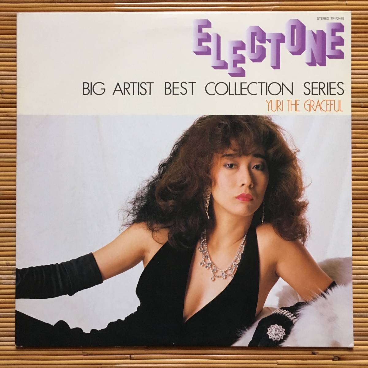 《サイン入・美盤!》西村ユリ『ユリ・ザ・グレイスフル』LP~エレクトーン/岡崎孝雄/槍山正利/和モノ/にほ拍卖