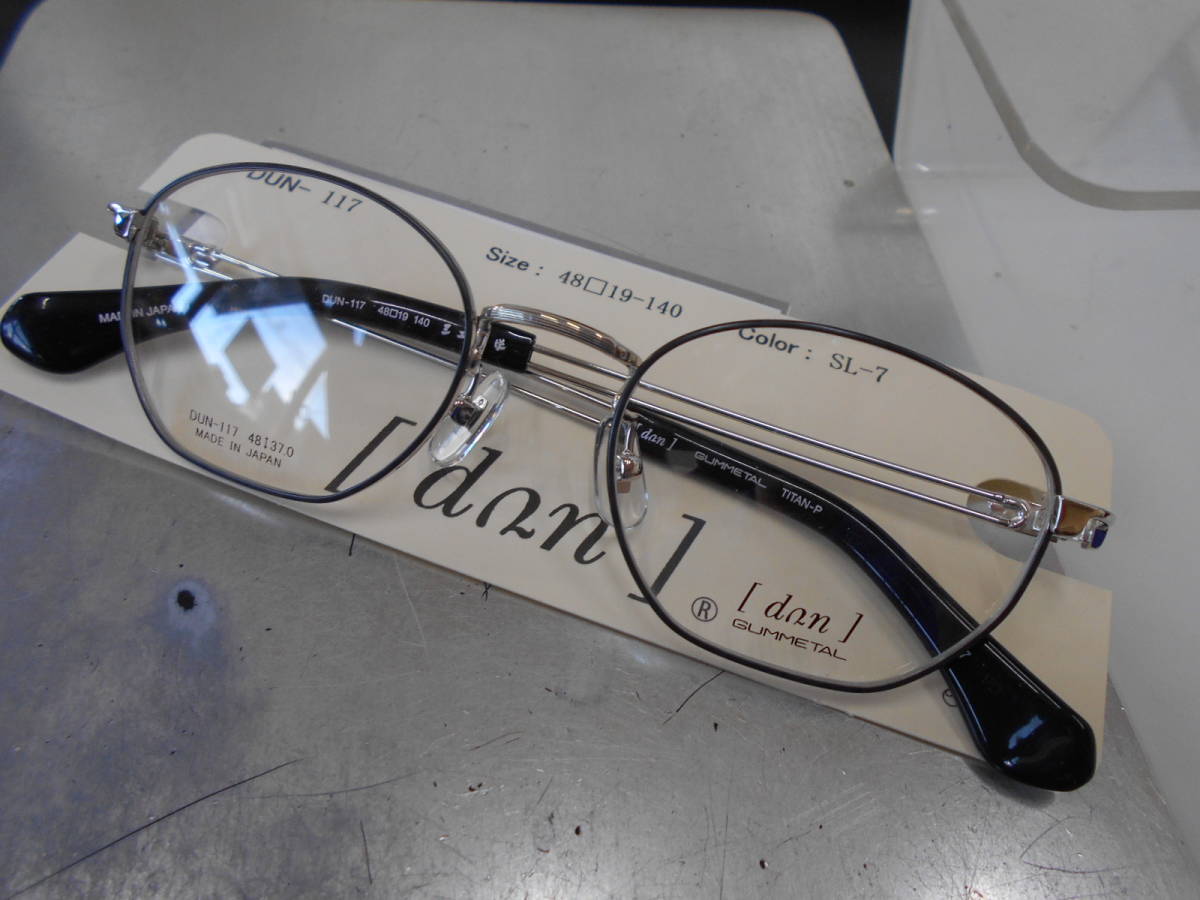 ドゥアン お洒落な チタン ボストン眼鏡フレーム DUN-117-SL-7拍卖