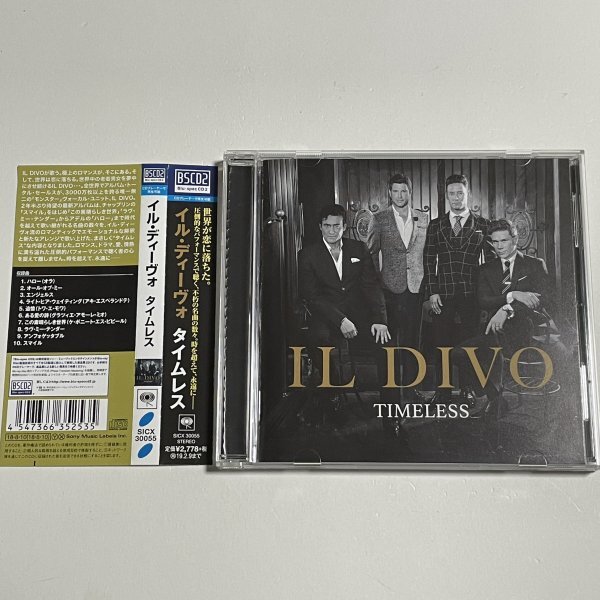 国内盤Blu-spec CD イル・ディーヴォ『タイムレス』特典ブロマイド4枚 帯つき SICX-30055 IL DIVO TIMELESS拍卖