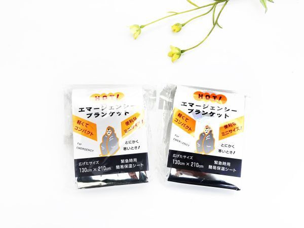 緊急ブランケット エマージェンシーブランケット 2枚セット エマージェンシーシート 防災ブランケット 防災シート 保温ブランケット拍卖