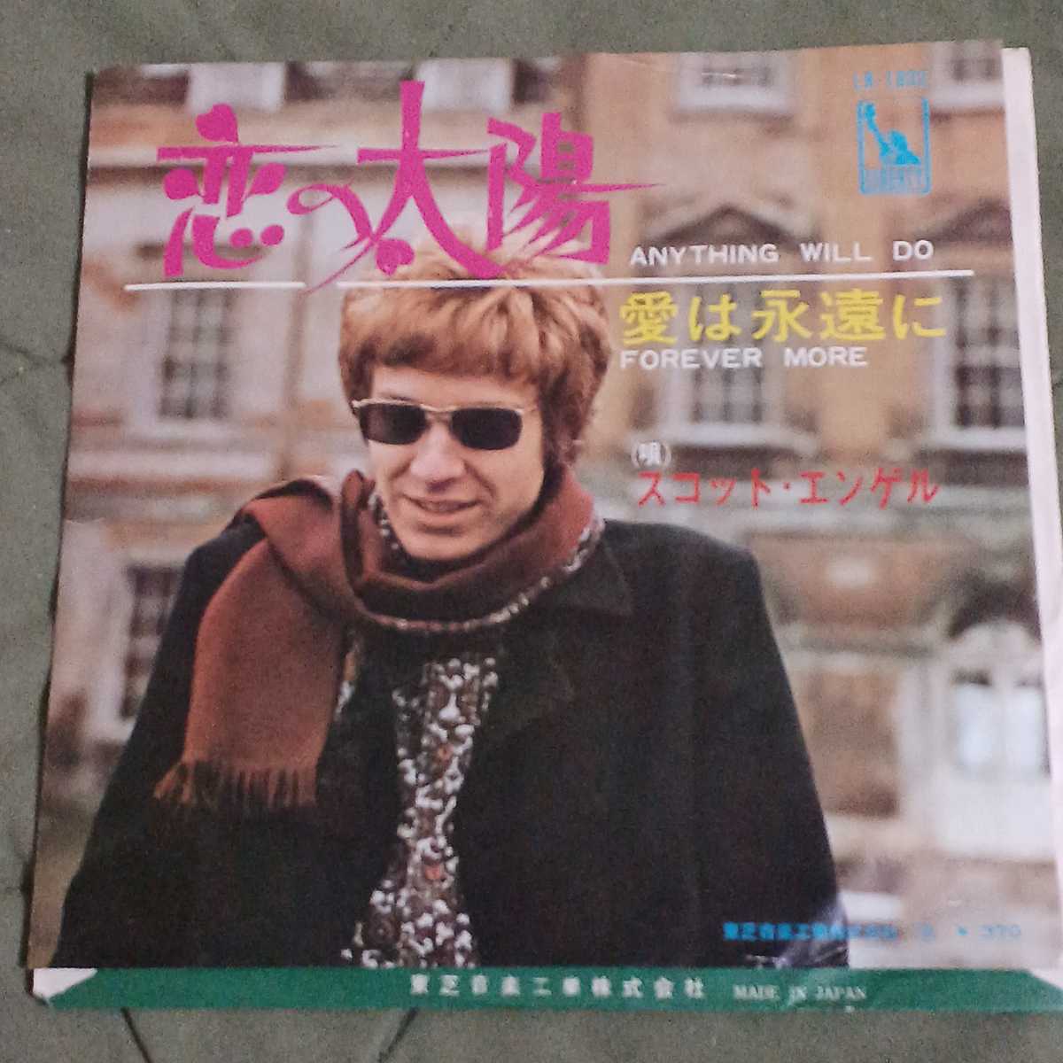 ギガレア★スコット・エンゲル/Scott Engel ~ Pre-Walker Brothers★1962年/ Singles<恋の太陽/ Anything Will Do>●解説カード付き●拍卖