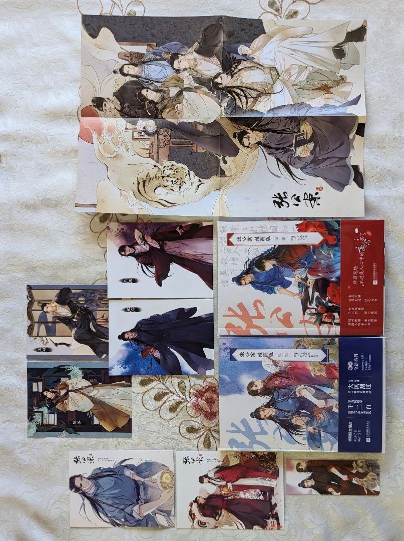 特典付 張公案 漫画版 簡体字版 1巻 2巻 君子盟 大風刮過 千二百 コミック 帯付 クリアカバー付 美品拍卖