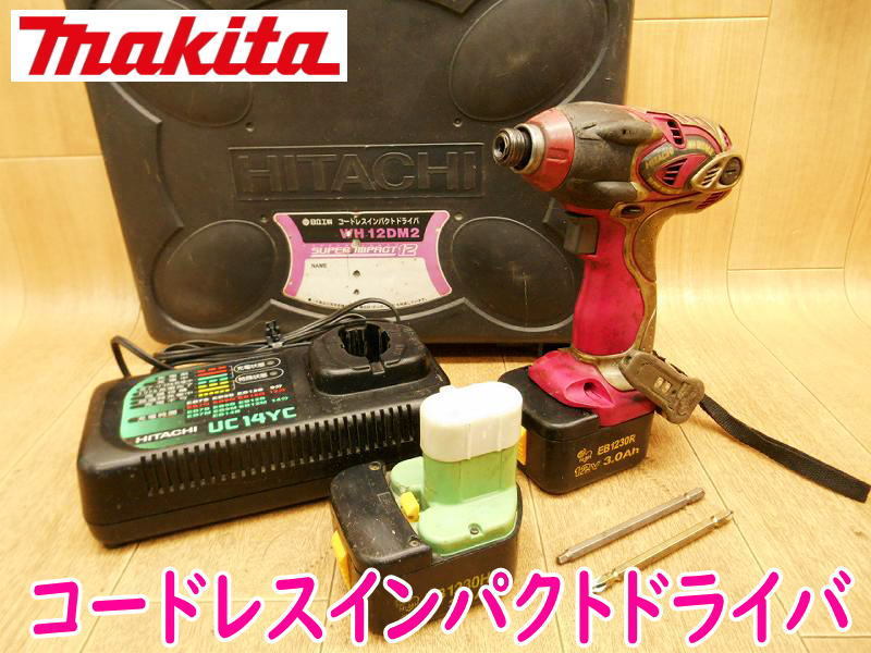 ◆ 日立工機 コードレスインパクトドライバ WH12DM2 ② HITACHI 12mm DC12V インパクトドライバー 充電式 充電器 バッテリー2個拍卖