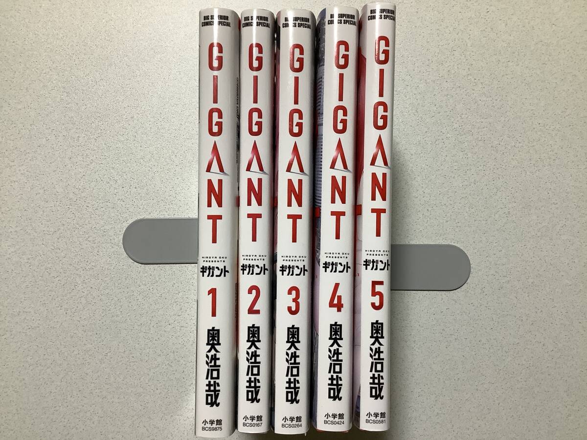 【全巻初版本・極美品】 GIGANT ギガント 1〜5巻 セット まとめ 奥浩哉 GANTZ いぬやしき ラブコメ拍卖
