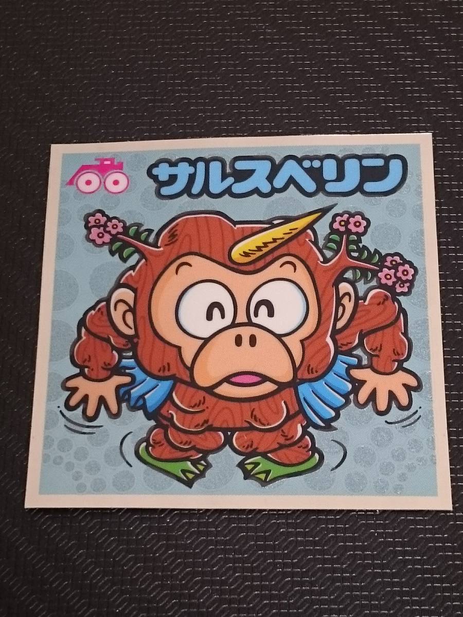 サルスベリン 悪魔 VS 天使 シール ステッカー ロッテ LOTTE 新品 未使用 【147守】 ビックリマンプロジェクト拍卖