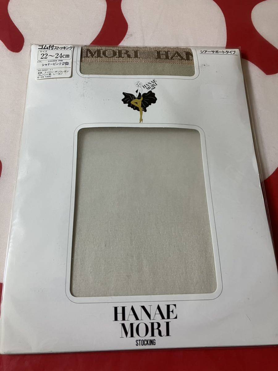 HANAE MORI stocking ゴム付ストッキング シャドーピンク シアーサポートタイプ ハナエモリ拍卖
