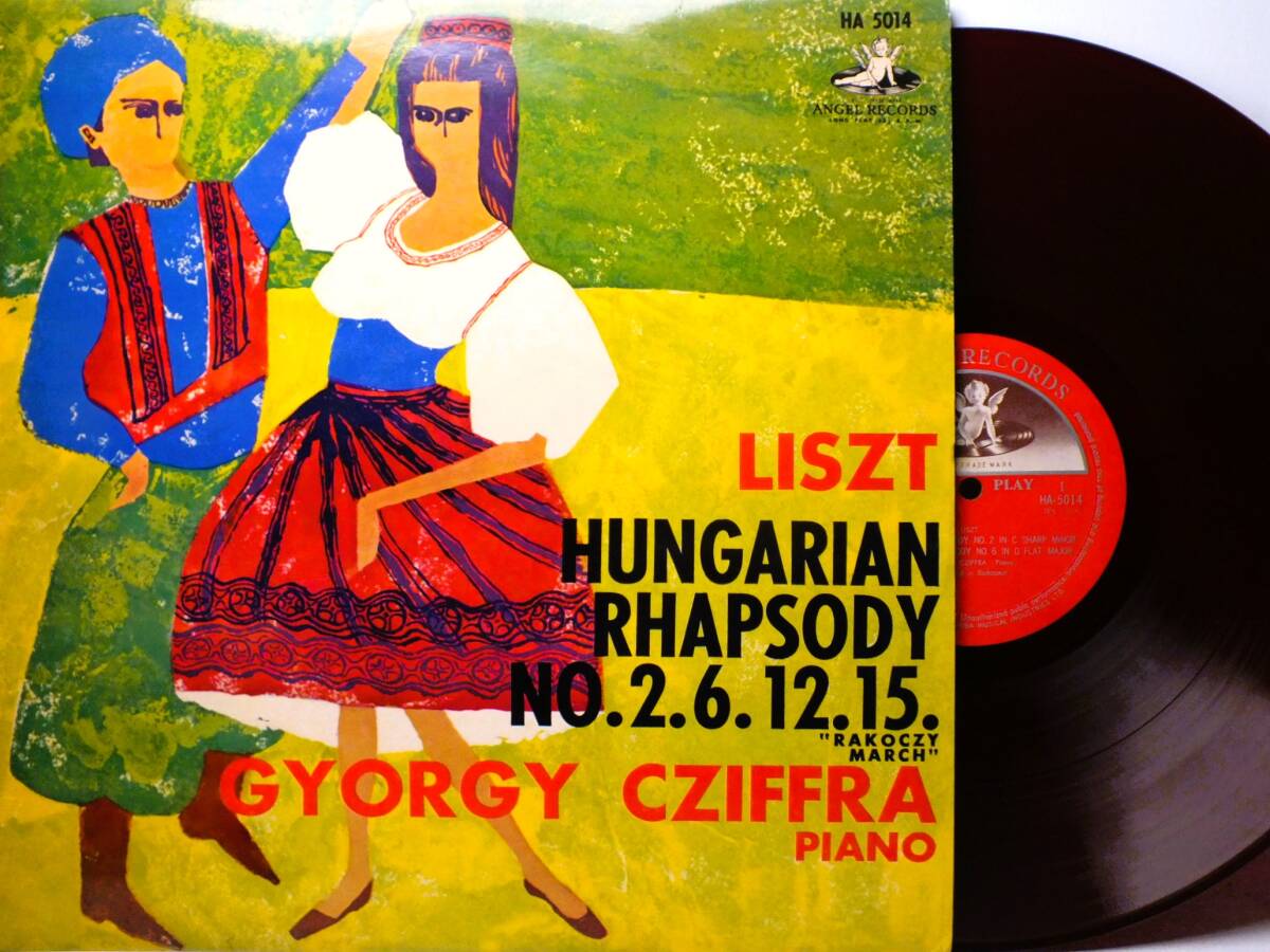 LP HA 5014 赤盤 【ピアノ】ジョルジ・シフラ リスト ハンガリア狂詩曲集 【8商品以上同梱で送料無料】拍卖