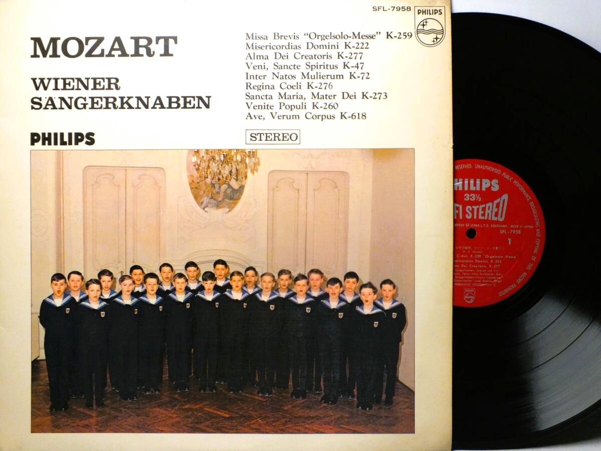 LP SFL 7958 ウィーン少年合唱団 グロッスマン モーツァルト アヴェ・ヴェルム・コルプス 【8商品以上同梱で送料無料】拍卖