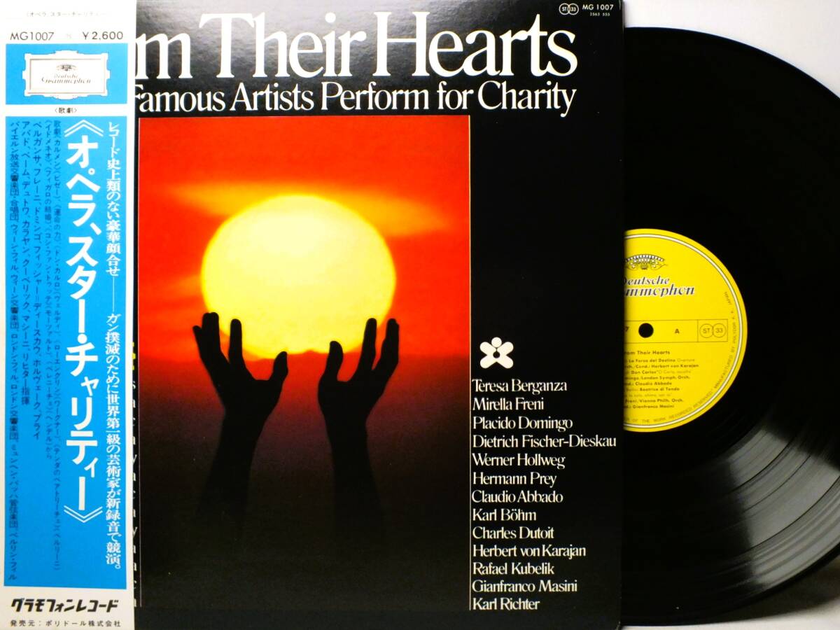 LP MG 1007 【オペラ】ベルガンサ フレーニ ドミンゴ ホルヴェーク スター・チャリティー 【8商品以上同梱で送料無料】拍卖