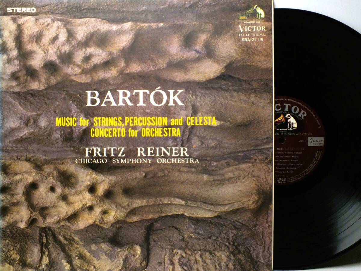 LP SRA 2115 フリッツ・ライナー バルトーク 弦楽器と打楽器とチェレスタのための音楽 シカゴ交響楽団 【8商品以上同梱で送料無料】拍卖