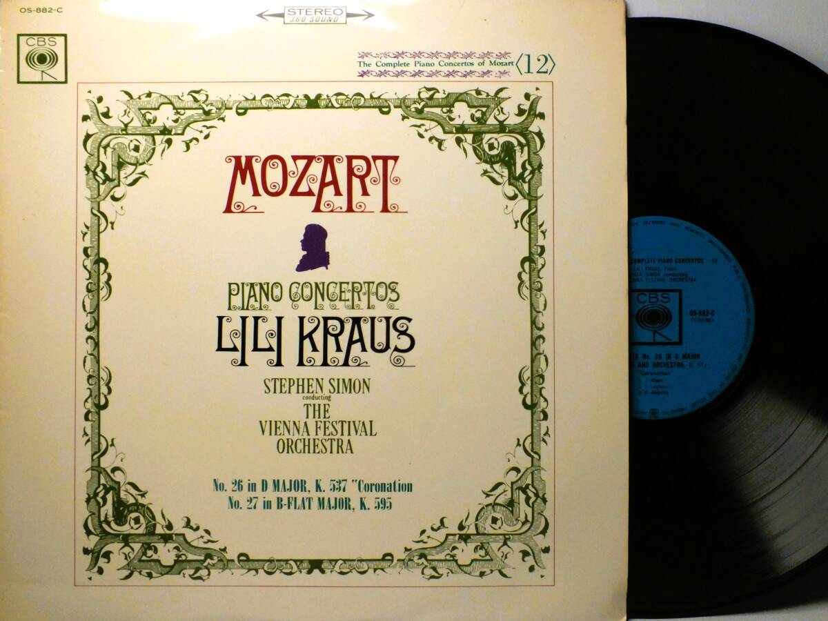 LP OS 882-C 【ピアノ】リリー・クラウス モーツァルト ピアノ協奏曲 第26番 載冠式 第27番 【8商品以上同梱で送料無料】拍卖
