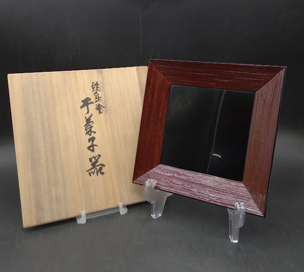 ▽ 【51】 平菓子器 / 輪島塗 漆器 漆 栞 茶道具 菓子器 共箱 木箱 拍卖