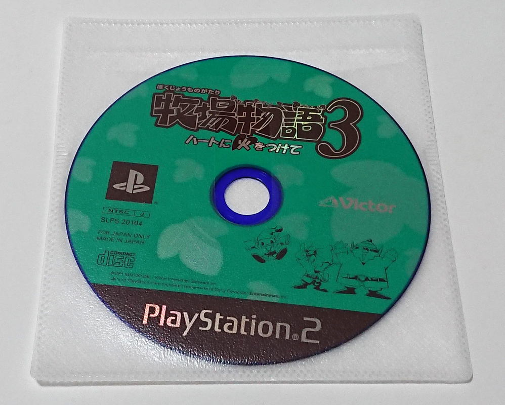 【PS2ソフト】牧場物語3 ハートに火をつけて拍卖