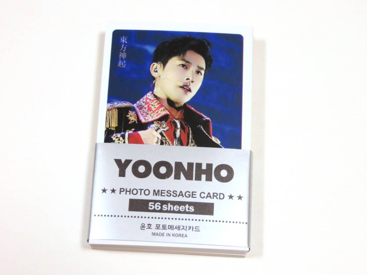 送無) TVXQ 東方神起/YOONHO ユノ ユンホ★ポラロイド風 ミニ フォトカード 56枚セット 新品拍卖