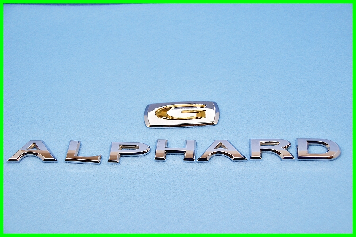 G 【レターパックライト】 トヨタ アルファード 純正 リア エンブレム ALPHARD G ロゴ マーク オーナメント リアゲート バックドア ネーム拍卖