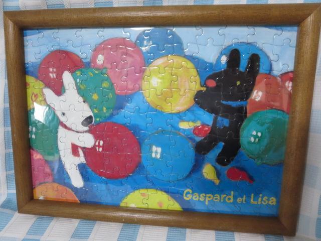 リサとガスパール ジグソーパズル 木製額入 B拍卖