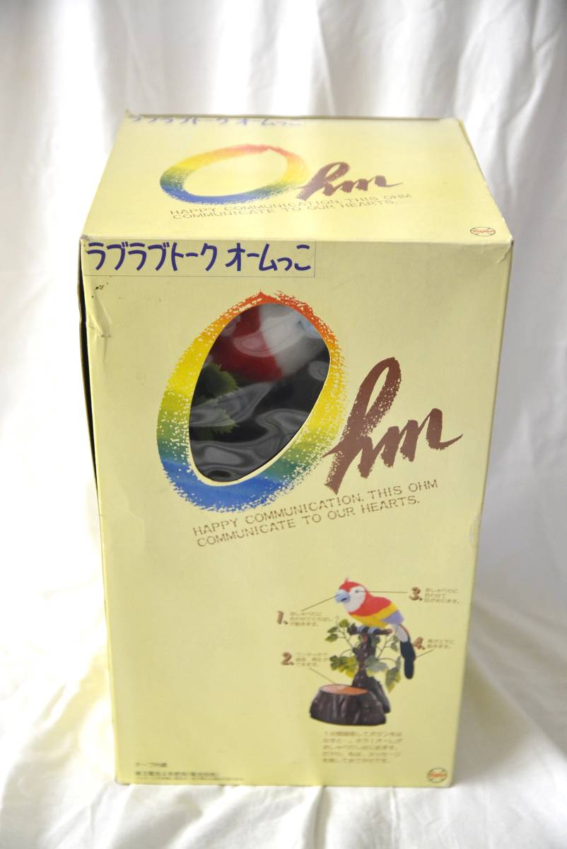☆希少☆ラブラブトーク【オームっこ40㎝】おしゃべりするオウム♪拍卖