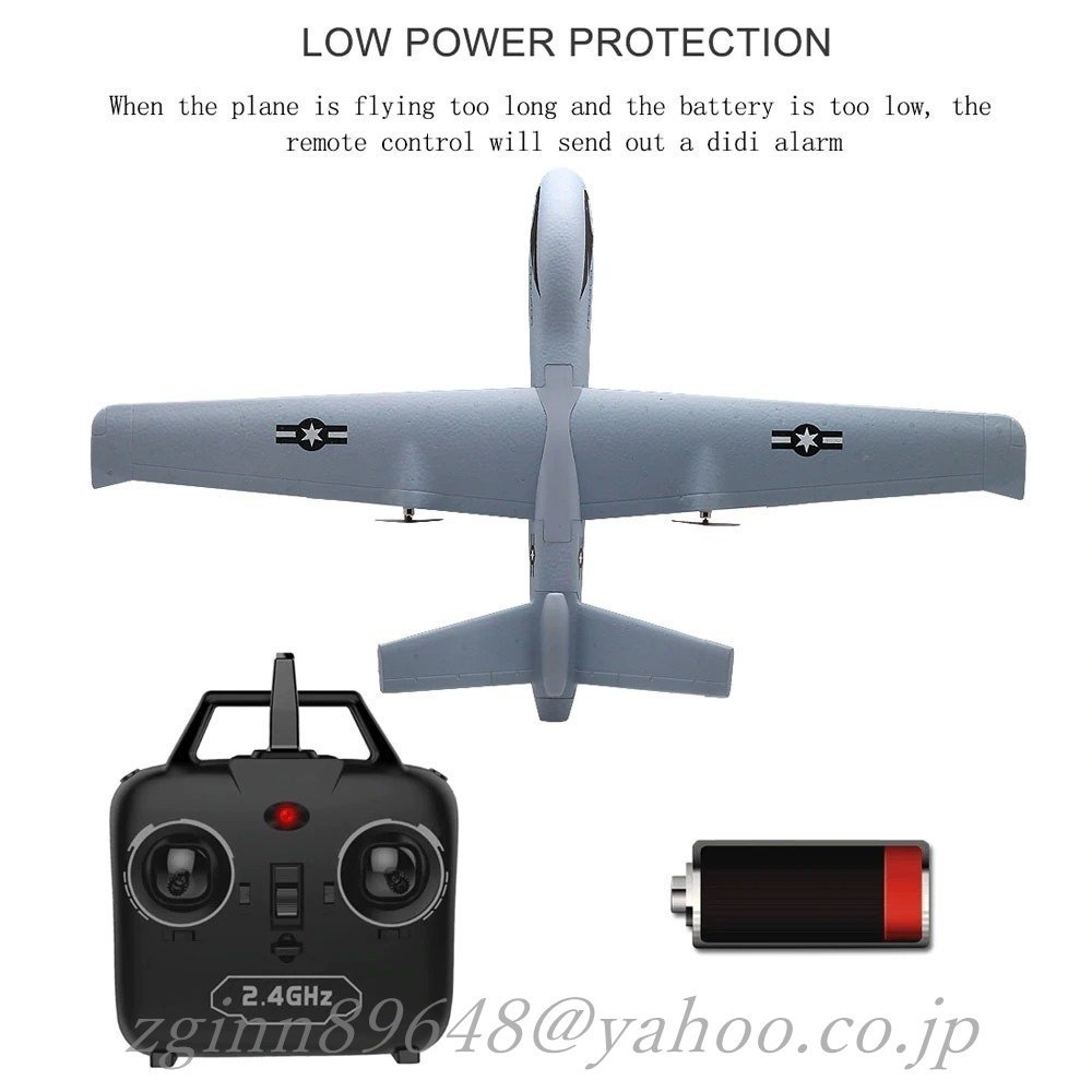 RC 飛行機飛行機 Z51 2MP 20分間のフリットタイムグライダー 予備バッテリー付き ラジコン おもちゃ拍卖