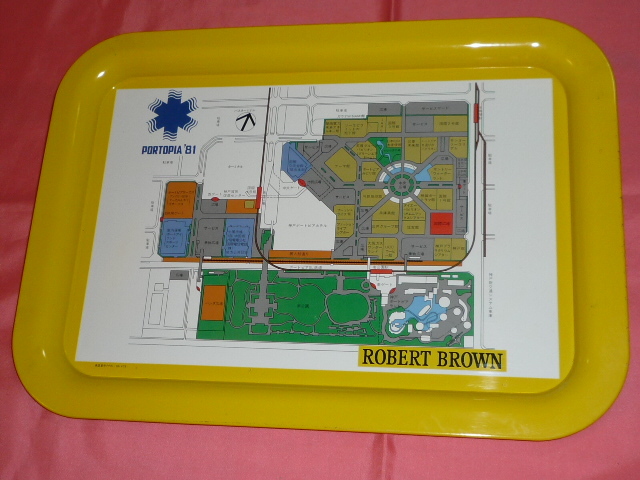 激レア!昭和レトロ 1981年 神戸ポートピア81 博覧会 缶製 お盆 トレイ②拍卖