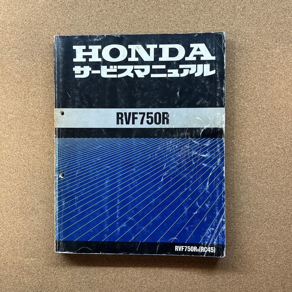 即決 RVF750R サービスマニュアル 整備本 YAMAHA ヤマハ M020208A拍卖