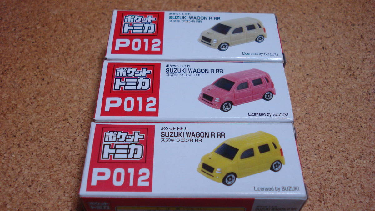 ポケットトミカ P012 「スズキワゴンR RR」 3台セット拍卖