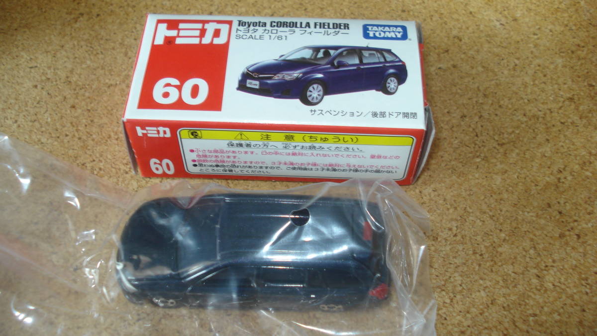 トミカ NO.60 トヨタ カローラ フィールダー  2013年//廃番・中国製・箱ダメージ有り拍卖