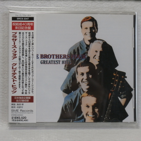 <新品同様> ブラザース・フォア / グレイテスト・ヒッツ 帯付 国内正規セル版拍卖