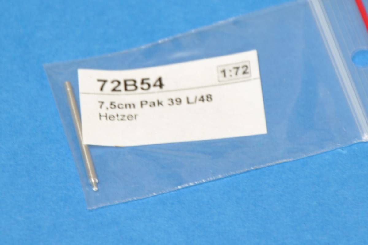 ポーランドRB 社 1/72 ドイツ軍 7.5cm Pak.39 L/48 ヘッツァー HETZER 用 金属砲身 No.72B54拍卖