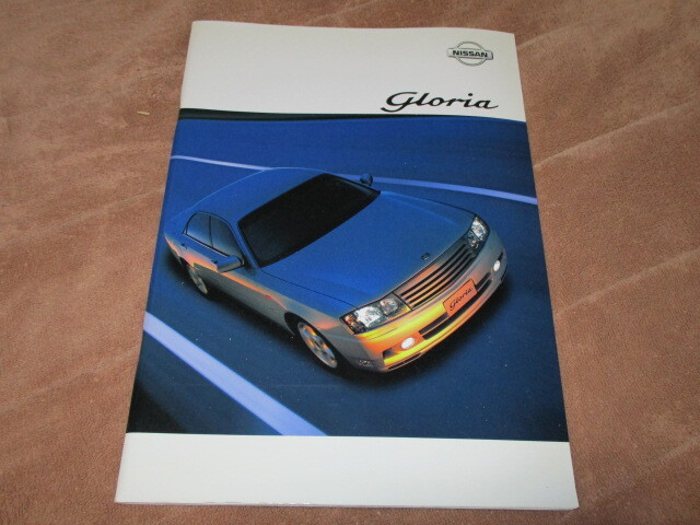 2000年10月発行Y34グロリアのカタログ拍卖