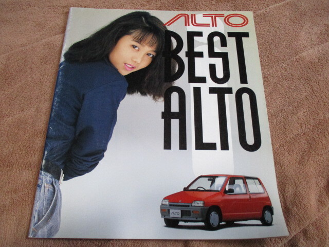 1988年9月発行アルトのカタログ拍卖