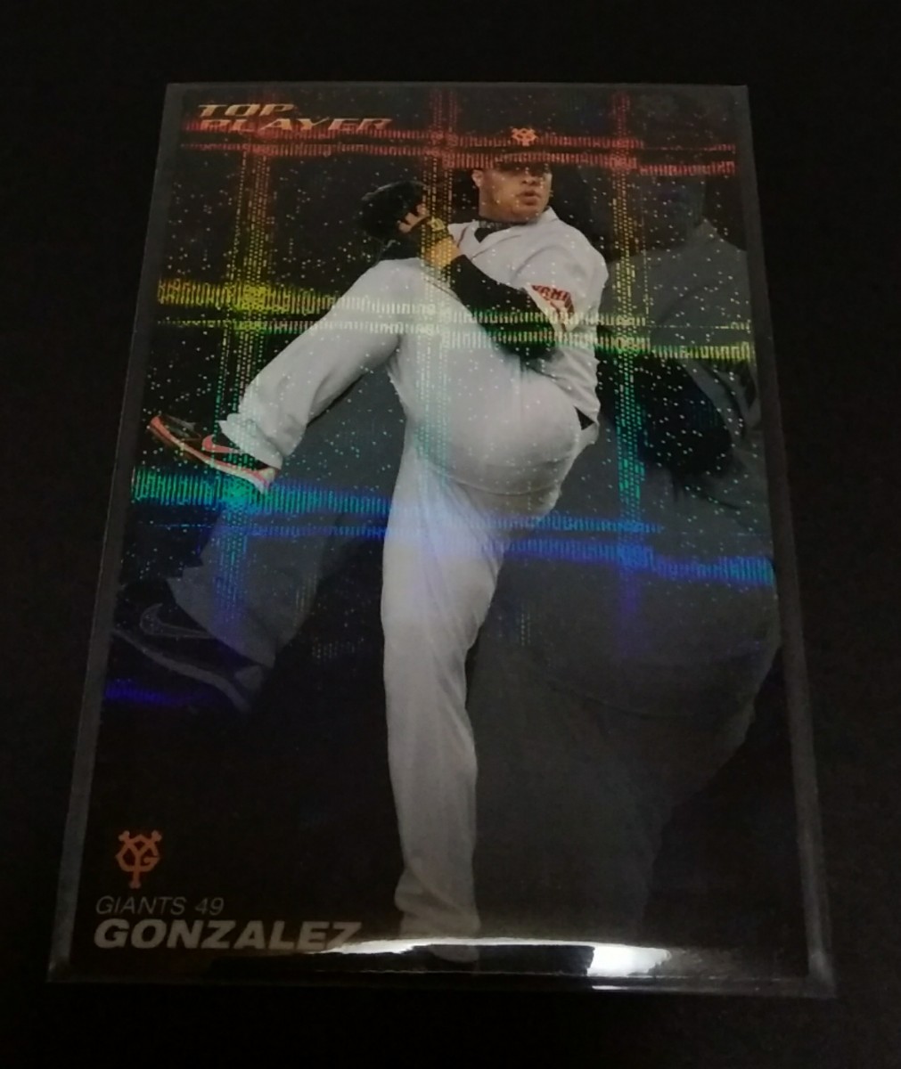 2010年カルビー 第1弾 ゴンザレス(巨人)トッププレーヤーカード。No,TP-01。拍卖