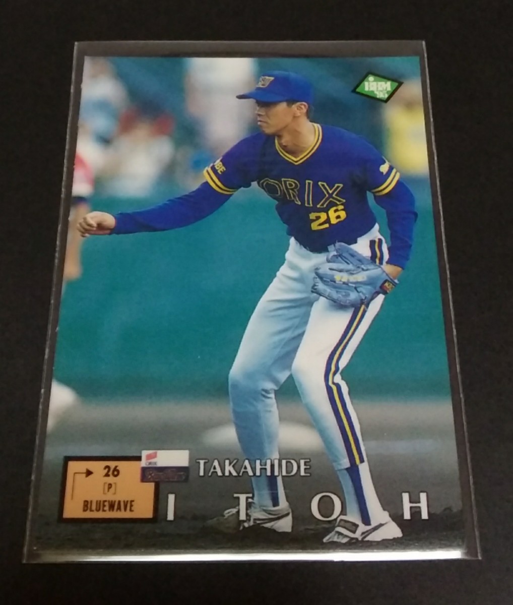 1995年BBM 伊藤隆偉(オリックス)No,99。拍卖