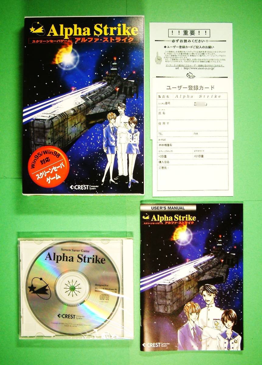 【3778】 クレスト Aipha Strike メディア未開封品 スクリーンセーバゲーム Crest アルファ・ストライク UNSF国連宇宙軍 4901563020015拍卖