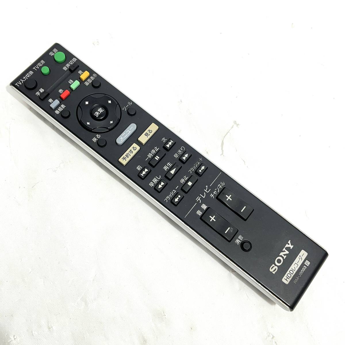 (志木)SONY/ソニー ハードディスクレコーダー用 純正 リモコン RM-JB003 HDDレコーダー 赤外線発光確認済 BRX-A500 BRX-A320用 (o)拍卖