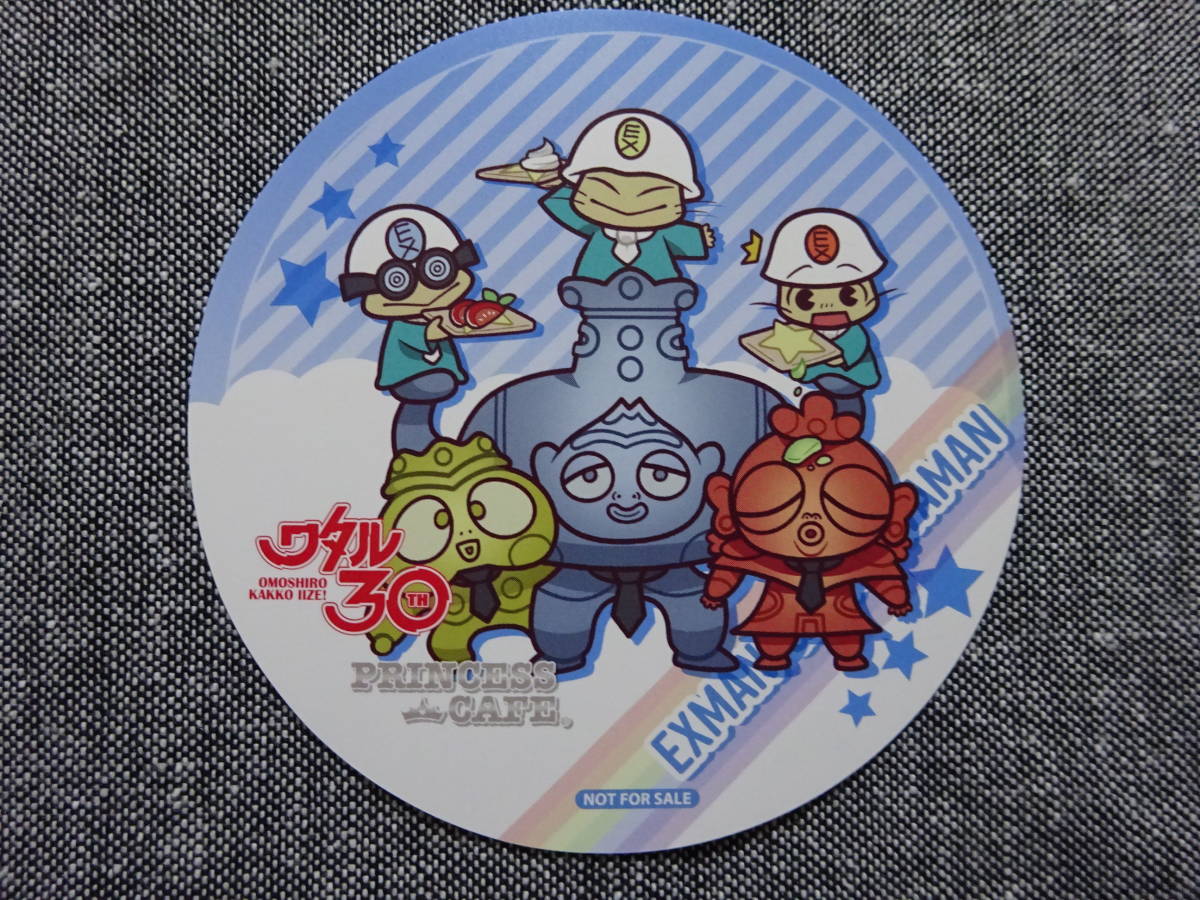 ☆☆魔神英雄伝ワタル  コースター EX 非売品  プリンセスカフェ  30周年限定☆☆拍卖
