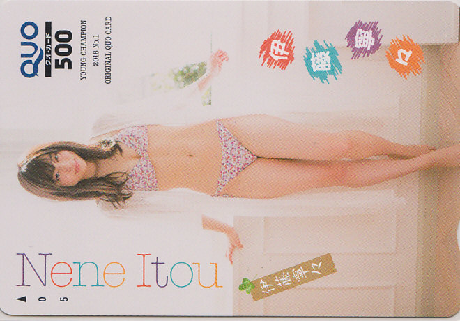 伊藤寧々 ヤングチャンピオン/ビキニ水着 【クオカード QUO】 19f09a ★送料最安60円~拍卖