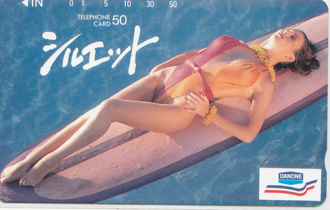 DANONE /ハイレグ水着 【テレカ】 G.9.4 ★送料最安60円~拍卖