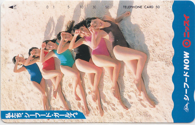 ニッスイ シーフードガールズ/ハイレグ水着【テレカ】 G.7.3a ★送料最安60円~拍卖