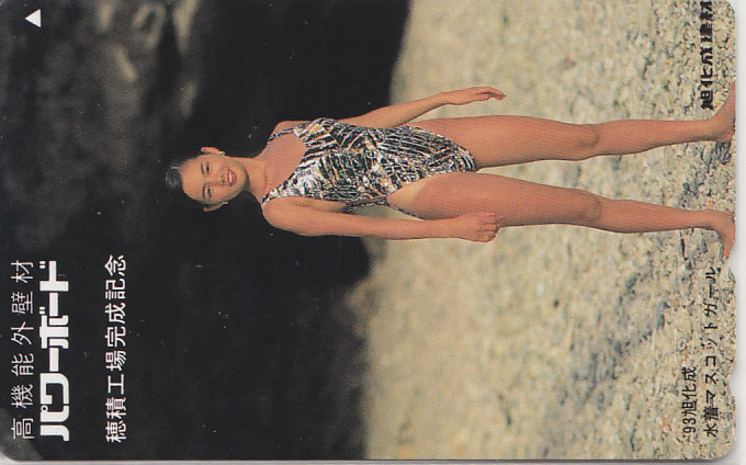 真壁小巻 '93 旭化成 旭化成建材 穂積工場…/ハイレグ水着【テレカ】 R2.8.31a ★送料最安60円~拍卖