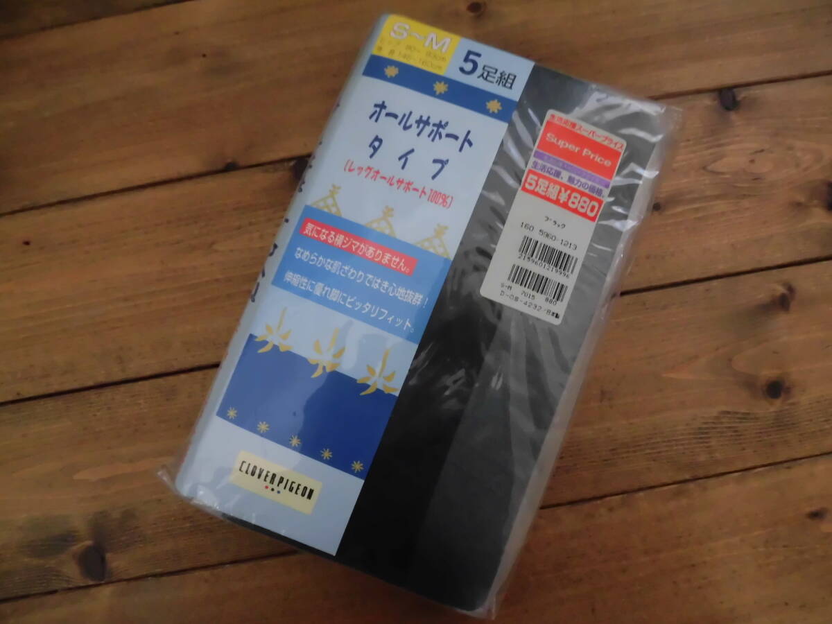 レトロ パンティストッキング オールサポートタイプ 5足組 ブラック 日本製  535拍卖