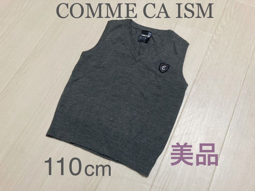 美品 110 cm 「 COMME CA ISM 」 ベスト カーディガン 男女兼用 女の子 ベビー 服 キッズ フォーマル 式 スーツ 七五三 ブランド コムサ拍卖