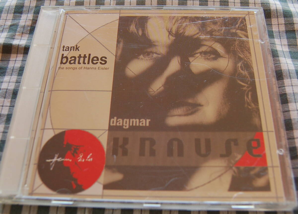 ダグマー・クラウゼ【送料無料】Kurt Weill, Dagmar Krause, Hanns Eisler【Supply and Demand, Tank Battles】2枚まとめて中古美品拍卖
