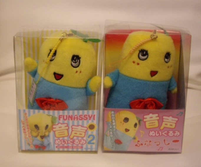 レア!超美品★ふなっしー 音声ぬいぐるみ1&2の2種類セット★拍卖